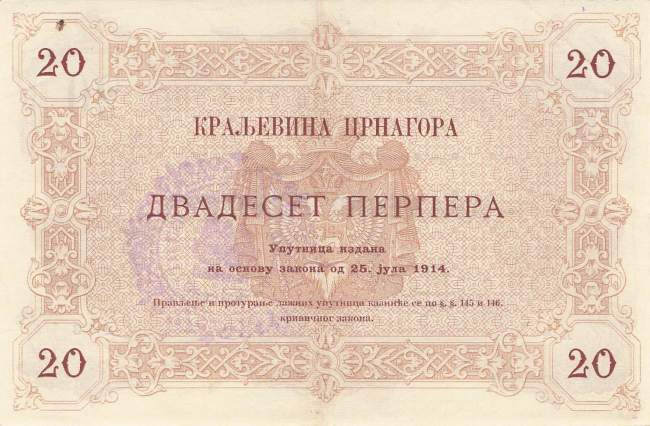 20 Perpera 1914 Cetinje